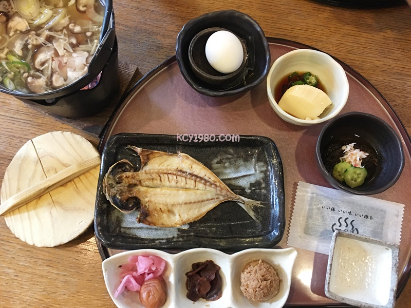 (大人)day2
