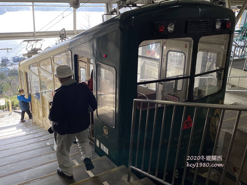 搭電車下山