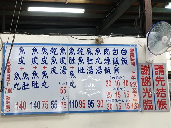 -菜單